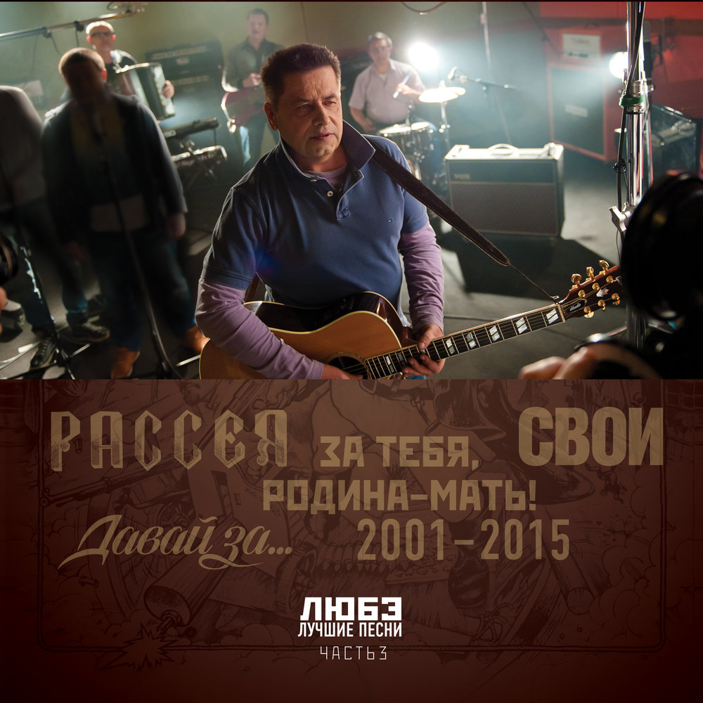 Обложка трека